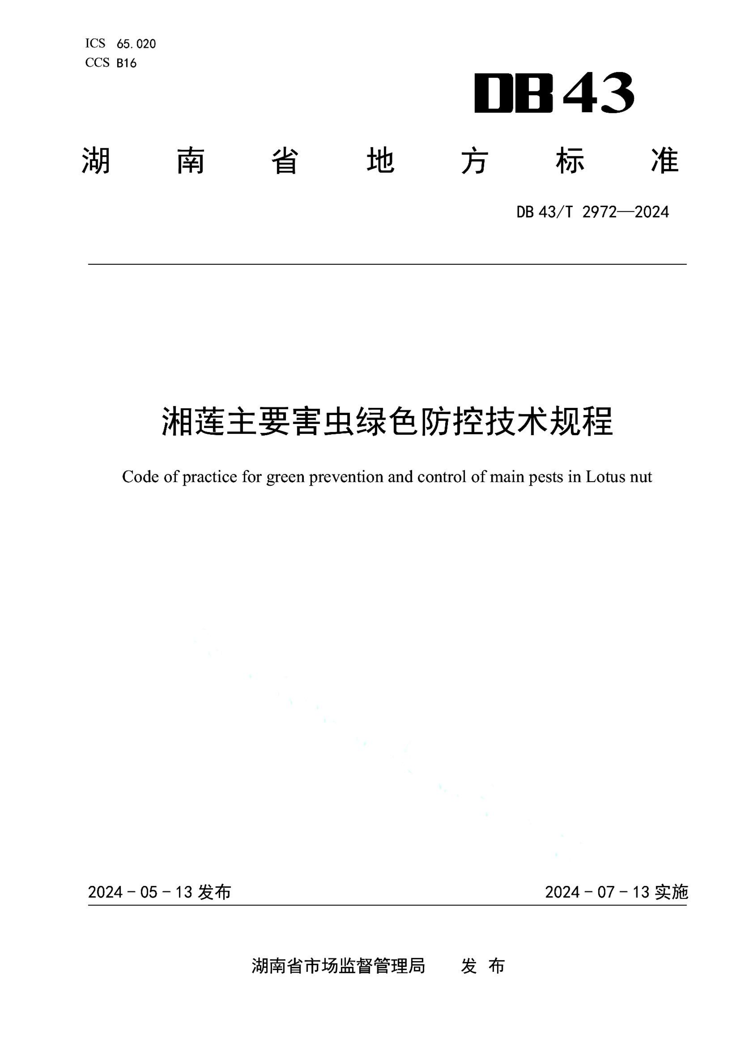 资源详情图